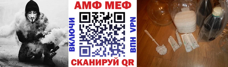 АМФ 98%  Сокол 