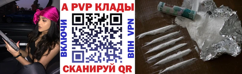 А ПВП Crystall Сокол