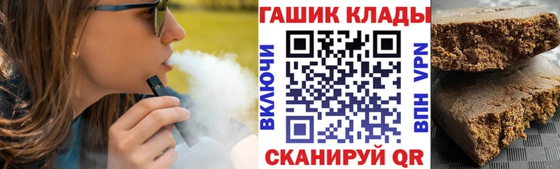 kraken tor  Сокол  ГАШИШ Premium 