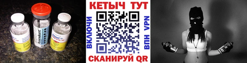 Кетамин VHQ  даркнет сайт  Сокол 