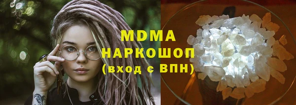 кокаин VHQ Абаза