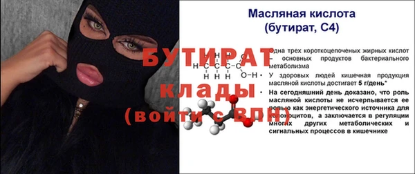 кокаин VHQ Абаза