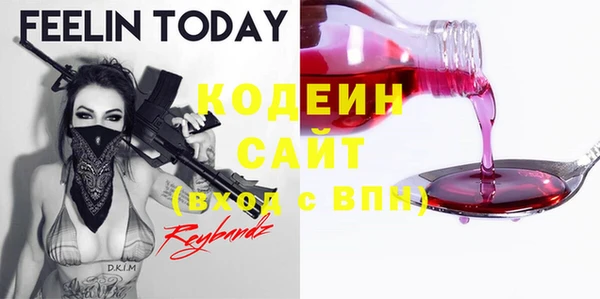 ПСИЛОЦИБИНОВЫЕ ГРИБЫ Абинск
