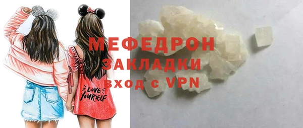 мяу мяу мука Абдулино