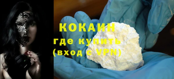 мяу мяу мука Абдулино