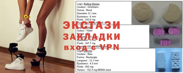 кокаин VHQ Абаза