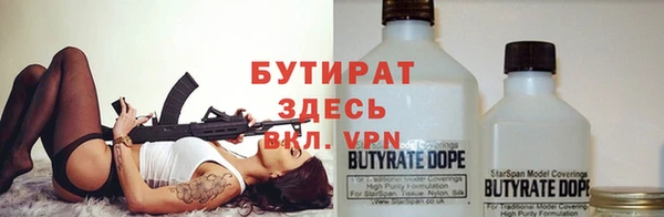 мяу мяу мука Абдулино