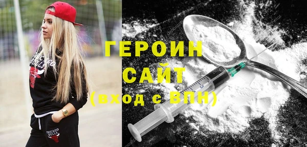 кокаин VHQ Абаза
