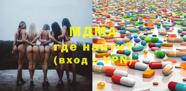 кокаин VHQ Абаза