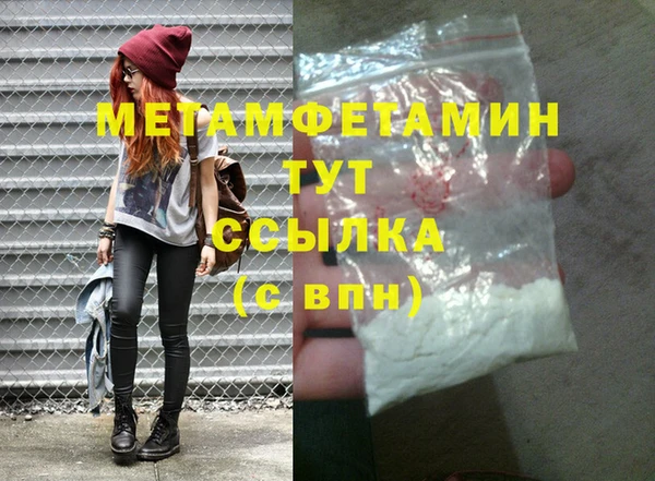 кокаин VHQ Абаза