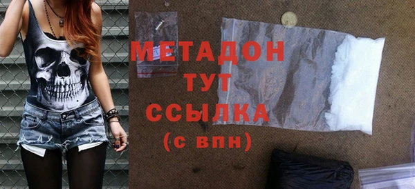 мяу мяу мука Абдулино