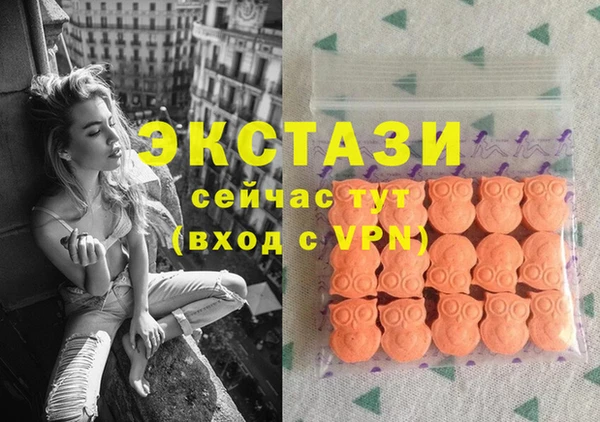 ПСИЛОЦИБИНОВЫЕ ГРИБЫ Абинск