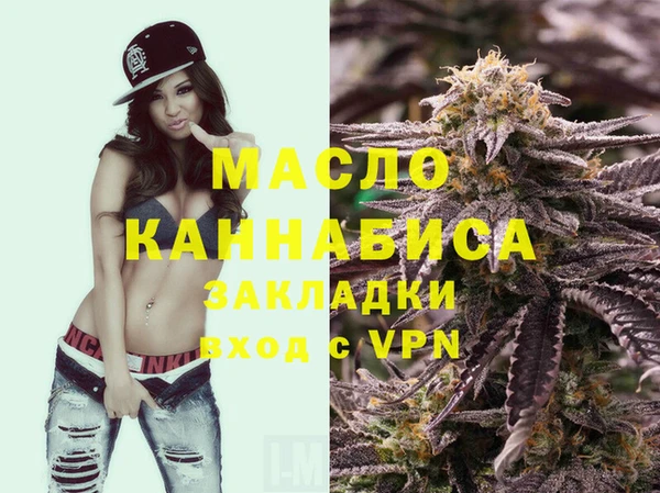 кокаин VHQ Абаза