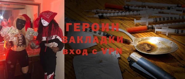 кокаин VHQ Абаза