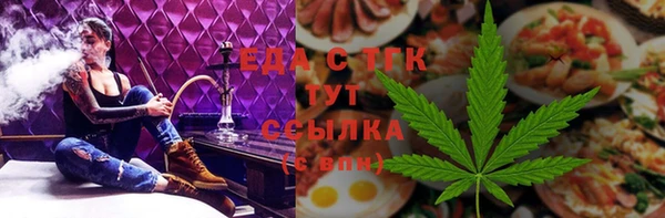ПСИЛОЦИБИНОВЫЕ ГРИБЫ Абинск