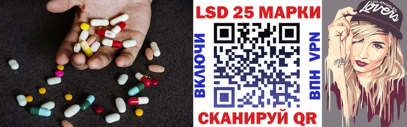 цена наркотик Сокол LSD-25 экстази кислота