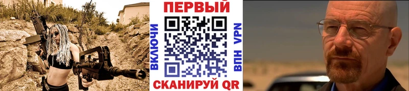 Первитин пудра Сокол