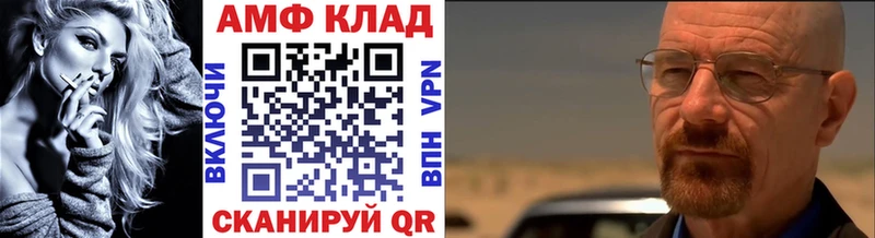 МЕТАМФЕТАМИН пудра  Сокол 